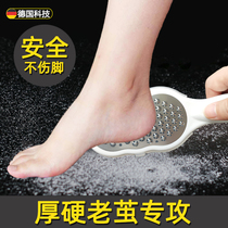 bocas foot grinder to remove dead skin of the feet rub the feet rub the feet grind the stones calluses heels scrape the soles of the feet pedicure knife tool