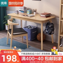 All solid wood desk bookshelf combination simple modern learning table Nordic computer desktop table student home writing desk