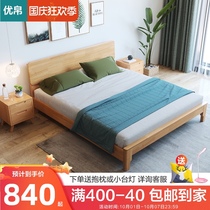 Nordic solid wood bed 1 8 m double bed home Modern simple 1 5 m economical single bed high Box storage bed