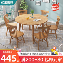 Nordic Dining Table And Chairs Combination Brief About Small Family Dining Table Office Casual Home Full Solid Wood Small Round Table