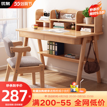Nordic Solid Wood Desk Brief Home Children Students Study Table With Bookcase Bedroom Home Small Family Type Computer Desk