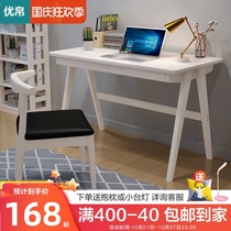 Solid wood white desk small apartment bedroom study furniture student study desk desk desk desk economic table