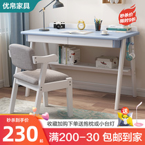 Nordic Full Solid Wood Desk Bedroom Primary School Students Home Writing Desk Small Family Type Brief Learning Desktop Computer Desk