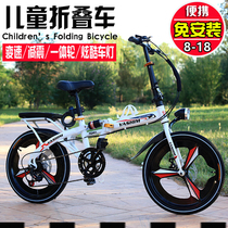 Childrens folding bicycle 8-10-11-12-15-18 years old bicycle 16 inch 20 inch girl