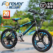 Permanent bicycle children 7-12-15 years old student youth bicycle female variable speed Mountain Bike Boy