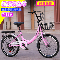 Childrens bicycles womens children 7-10-15-year-old students variable speed bicycles 16 inches 20 inches 24 inches boys and girls