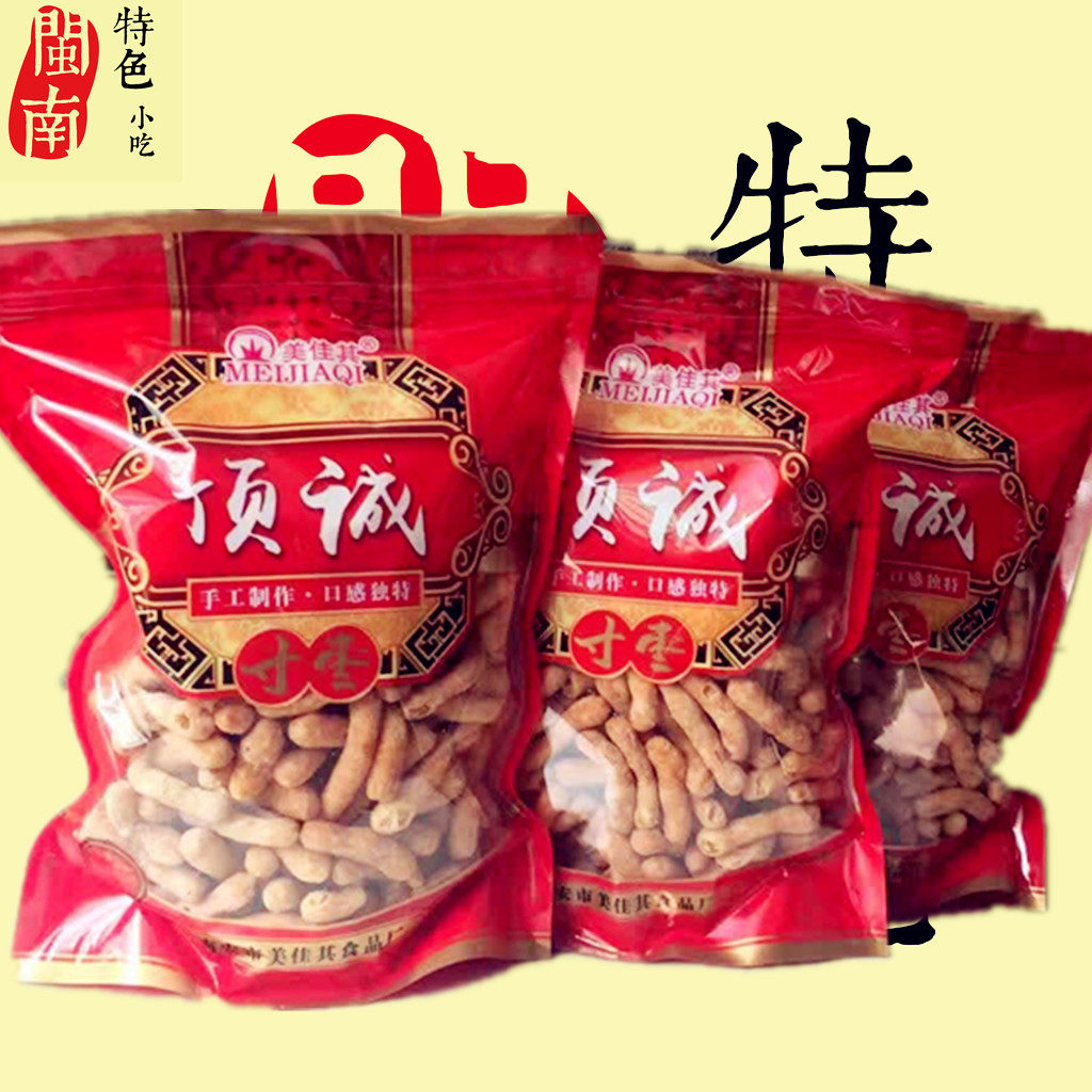 闽南泉州特产小吃南安梅山鼎诚芝麻寸枣 怀旧零食江米条500克年货