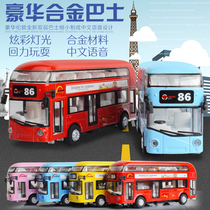 Travel simulation double-decker bus Alloy pullback sound and light single-decker bus Childrens toy car model