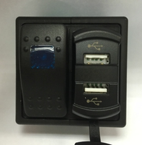 Car modification double position switch LED daytime running light fog light switch bus sightseeing car yacht modification combination switch