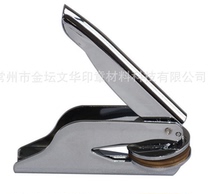 Concave and convex steel stamp Steel stamp machine hand clamp Steel seal book Photo seal Steel seal