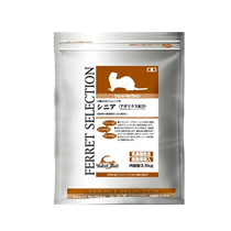 Japan Imported Ferret Ferrets Pet Mink Ferret Ferret Food Aged Mink 4 Years Old