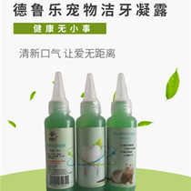 Drule Minke Toothpaste Mink Tooth Gel Dew Ferret Toothpaste Snow Mince Gel Removes Dental Calculus Removes the Tooth Stones