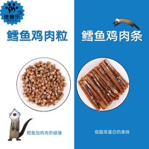 Pet Mink Chicken Pieces Fruits And Vegetables Chicken Pieces Cheese Meat Beef Cattle Rind cod Chicken Grain Cod Chicken Strips
