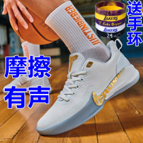 Kobe commemorative basketball shoes male student trend summer low-top practical wear-resistant sports shoes mesh breathable non-slip