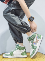Putian aj mens shoes high-top aj1 Air Force No. 1 joint casual shoes Korean version of ice cream drip ink all-match autumn