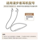 Edifier W280NB 스포츠 반쪽에 적합한 목이있는 Bluetooth 이어폰 커버 이어 버클 커버 W280BT 이어 캡 귀 날개 이어 브래킷 W280X 실리콘 캡 소프트 접착제 플러그 V3 이어 커버 교체 액세서리. Edifier W280NB 스포츠 반쪽에 적합한 목이있는 Bluetooth 이어폰 커버 이어 버클 커버 W280BT 이어 캡 귀 날개 이어 브래킷 W280X 실리콘 캡 소프트 접착제 플러그 V3 이어 커버 교체 액세서리.