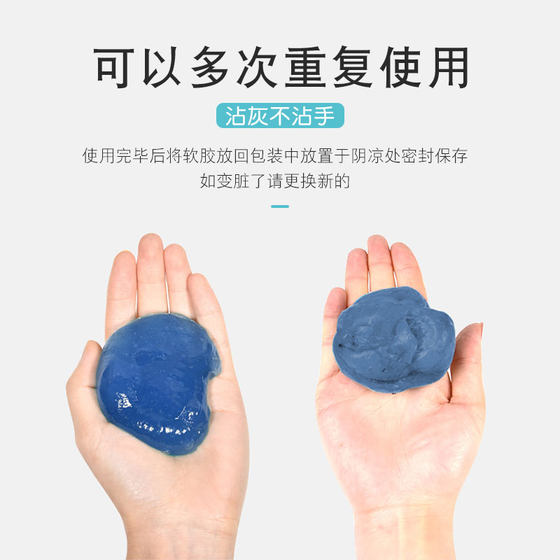 키보드 청소 아티팩트 청소 진흙 공책 청소 도구 컴퓨터 청소 세정 세제 청소 키보드 먼지 제거 소프트 접착제 자동차 휴대 전화 화면 청소기 먼지 제거 진공 먼지 흡수 회색 접착제 키보드 청소 아티팩트 청소 진흙 공책 청소 도구 컴퓨터 청소 세정 세제 청소 키보드 먼지 제거 소프트 접착제 자동차 휴대 전화 화면 청소기 먼지 제거 진공 먼지 흡수 회색 접착제