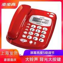 Backgammon HCD6132 has a rope fixed telephone landline The elderly home fixed phone ring has luminous light