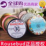 Rosebud 玫瑰花蕾膏护唇膏22g润唇膏铁罐