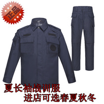 9 genuine summer grid combat uniform security grinding combat uniform spring and autumn long sleeves training suit winter training suit 9