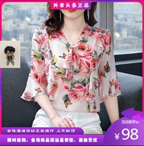 Fankelong quality womens fashion floral chiffon slim shirt shirt LBL108 short sleeve Yikeng clothing store