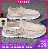 Datang embroidery God summer ice silk old Beijing canvas shoes small Daisy mens shoes non-slip wear-resistant one pedal casual shoes