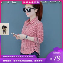 SGCR autumn Yi Shadow clothing 2021 New slim striped shirt long sleeve Joker base shirt womens shirt H6789