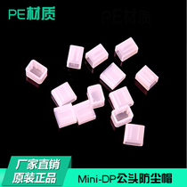 MINI DP dust cover mini Display plug Dust cap Mini DP male port Male Data cable port