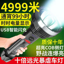 Special Forces strong light flashlight super bright rechargeable outdoor long-range Home portable waterproof High Beam led hernia lamp