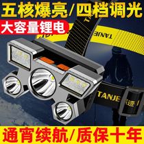 Five head lamp strong light super bright rechargeable fishing light long-range super bright head-mounted LED miners lamp flashlight 99