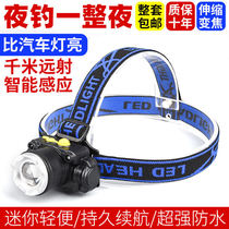 Super bright led induction headlight strong light rechargeable zoom head-mounted lithium flashlight super bright night fishing miners lamp
