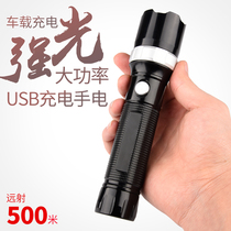 T6 military strong light flashlight super bright long range home xenon LED outdoor riding Searchlight can be usb charging