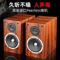 PAIYON P2S fever passive high-fidelity professional full-frequency audio imported horn hifi bookshelf speaker