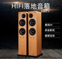 PAIYON paiyan 2 5 landing AV theater front HIFI fever main speaker double low high fidelity audio