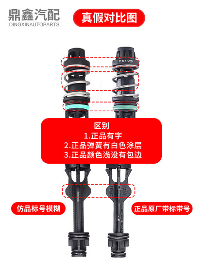 Tuangtiguan L Tuan L Lingdu Golf 7 Tuyue 오일 그리드 오일 필터 요소 체크 밸브 압력 밸브에 적응 Tuangtiguan L Tuan L Lingdu Golf 7 Tuyue 오일 그리드 오일 필터 요소 체크 밸브 압력 밸브에 적응