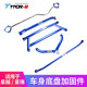 Xingyue Xingrui Balance Rod Geely Boyue Pro Top Bar Modification 부품 신체 안정성 풀로드 섀시 강화에 적합합니다. Xingyue Xingrui Balance Rod Geely Boyue Pro Top Bar Modification 부품 신체 안정성 풀로드 섀시 강화에 적합합니다.