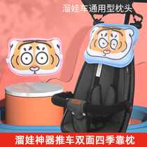 Universal Trolley Safe Leaning Against Pillows Baby Walk Eva Thever Backrest Sleeping Baby Small Pillow Feature Type Accessories Mat