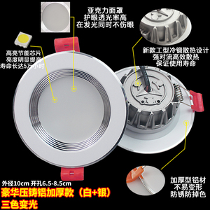 LED筒灯嵌入式4寸12W客厅天花射灯6寸洞桶灯7.5公分3w8吊顶开孔灯