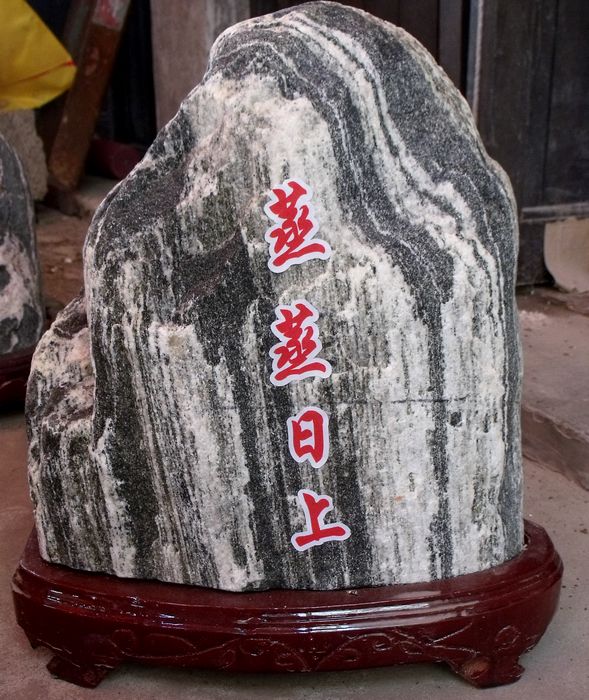 开光泰山石敢当虎虎生威图案赏石摆件镇宅辟邪招财补缺角化凶煞