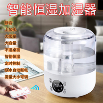 Upper water adding air humidifiers Home mute Big mist Mother and Child purified air Small fragrant lavender humidifiers