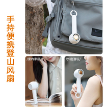 Ultra Silent Handheld Small Fan Mini Usb Charged Carry-on Portable Small Large Wind Student Dormitory Small Electric Fan