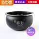 SUPOR SF30HC749/649/849 내부 라이너 3L 파인 아이언 오리지널 정품 밥솥 내부 냄비 SUPOR SF30HC749/649/849 내부 라이너 3L 파인 아이언 오리지널 정품 밥솥 내부 냄비