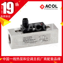 (New product recommendation)Piston flow switch flow meter water switch factory direct brass nickel plating