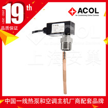 Central air conditioning baffle type water flow switch Flow switch Long life target flow WFS22 plug-in flow meter