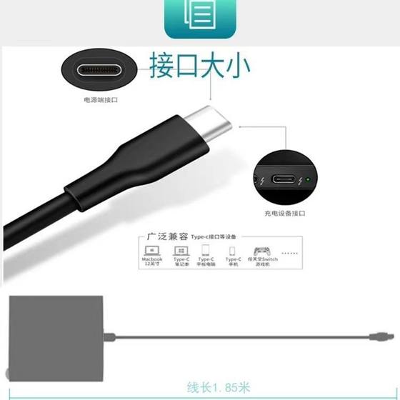 Xiaomi Huawei 노트북 흰색 휴대용 충전기 65W100WTYPE-C PD 빠른 충전에 적합합니다. Xiaomi Huawei 노트북 흰색 휴대용 충전기 65W100WTYPE-C PD 빠른 충전에 적합합니다.
