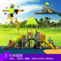 Children's outdoor playground Large amusement park Combined Skider Kindergarten Outdoor Slide Swing