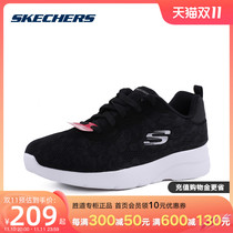 Skechers Women's Shoes Trendy Lace Mesh Lightweight Low Top Casual Comfort Sneakers 12963