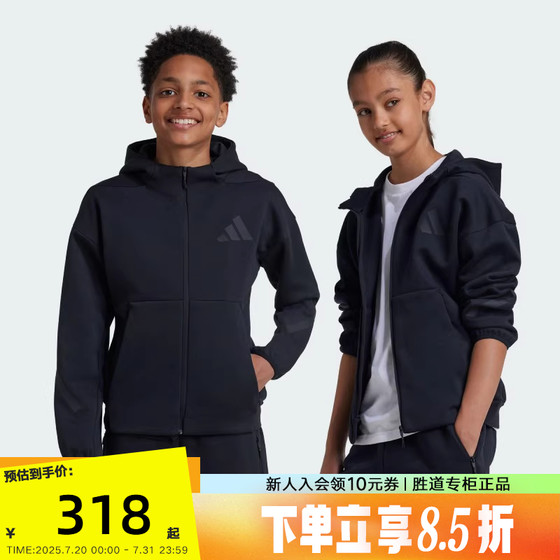 adidas Adidas size children's hooded jacket 2024 autumn and winter ZNE sports jacket JF2847
adidas Adidas size children's hooded jacket 2024 autumn and winter ZNE sports jacket JF2847