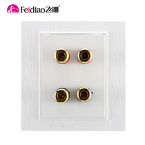 Flying eagle switch socket Brushed K3 series wall power switch socket Four-position audio socket panel