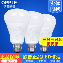 Op lightingled light bulb e27e14 spiral home with ultra-lit indoor spiral energy-saving lamps 3 5 loading bubbles